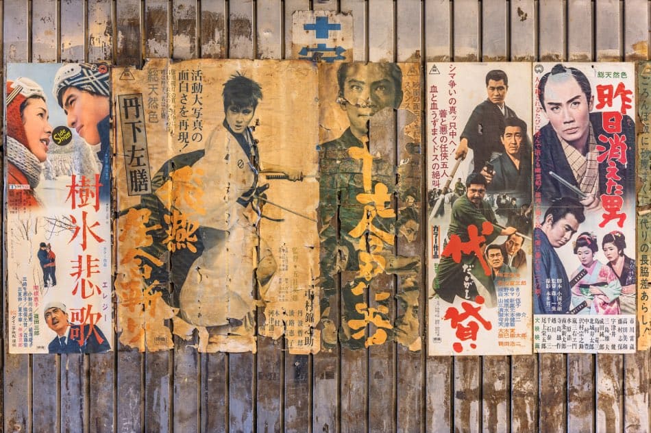japanese mafia vintage poster