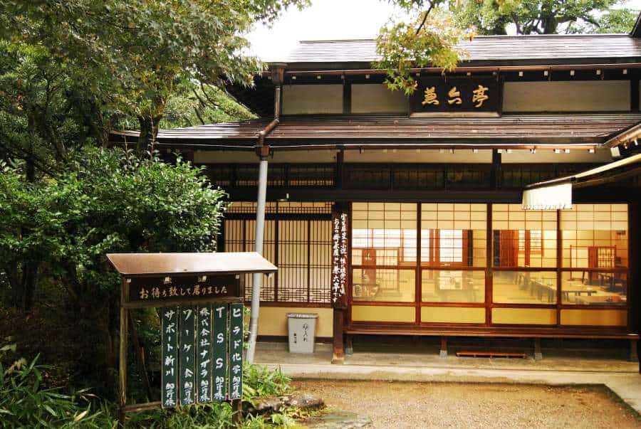 Tea house in Kenroku-en garden, Kyoto