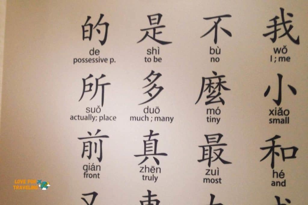 Chinese-characters