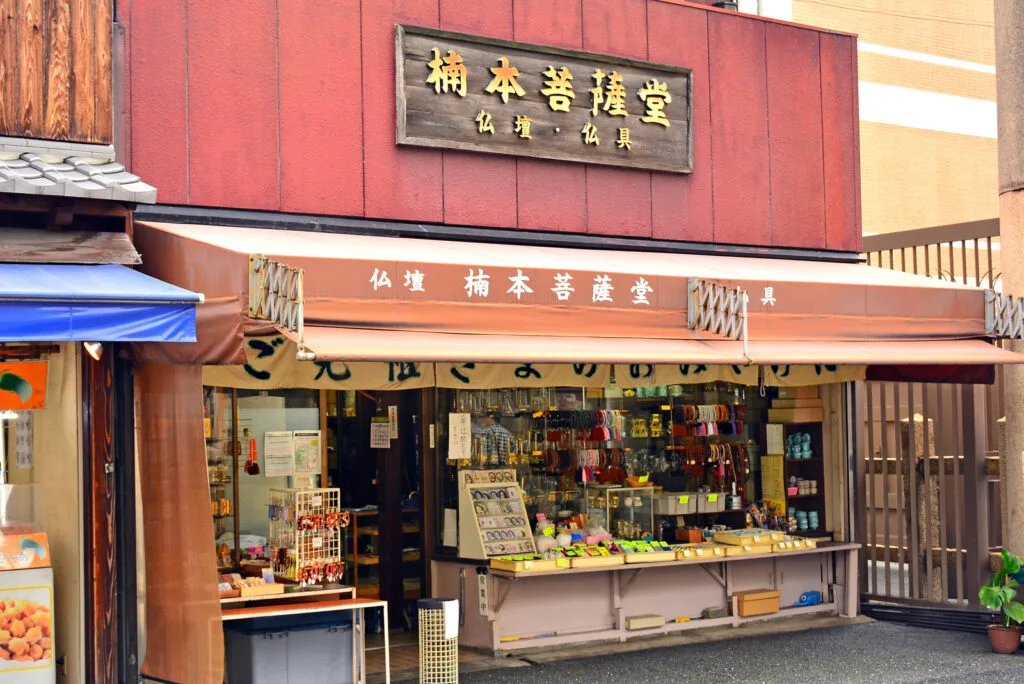 Japanese items store facade at Shitennoji in Osaka, Japan