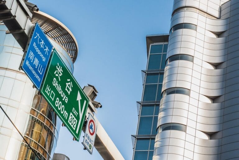 Top 3 Bars to Visit in Shibuya Nightlife