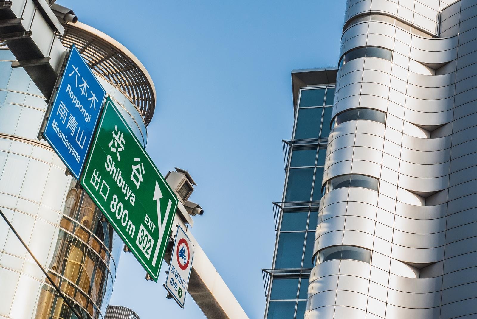 Top 3 Bars to Visit in Shibuya Nightlife