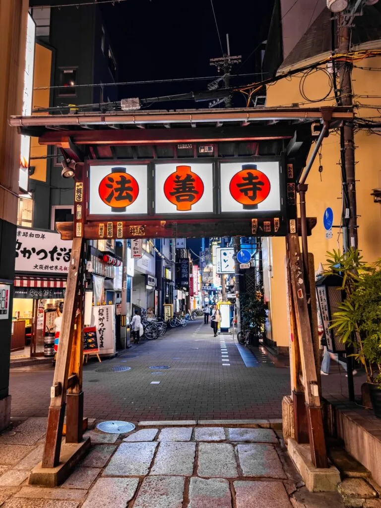 Hozenji Temple at night in Osaka, Japan