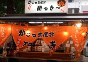 Fukuoka Yatai Secrets: 7 Street Food Stalls You Must Try